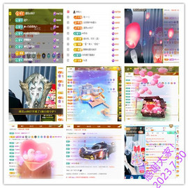 阿泽恭贺路过哥帝君主播照片