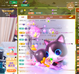 聆听~爱唱歌主播照片