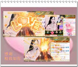 紫薇☆☆音乐频道主播照片