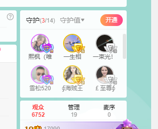 青青恭贺官人荣升了的图片