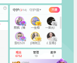 远扬、青青青青青青青的图片