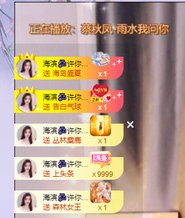 🎶柒歌主播照片