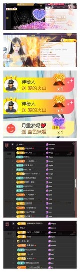 雪菜♫好运好运旺的图片