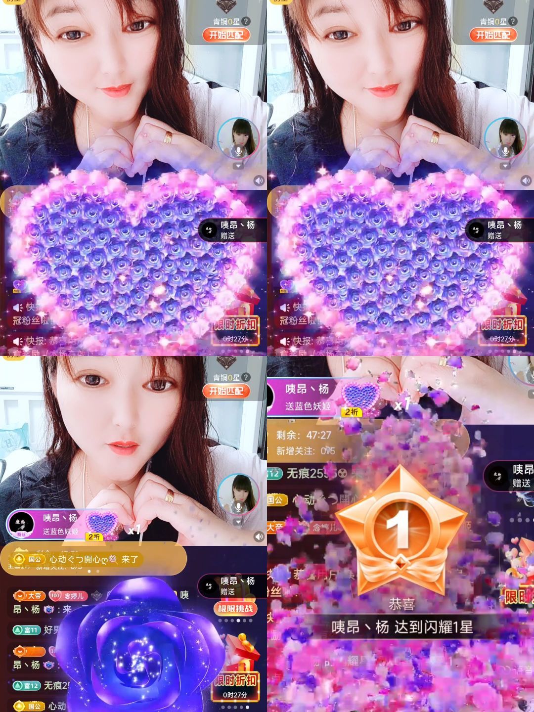 婷婷💕感恩有你陪伴的图片