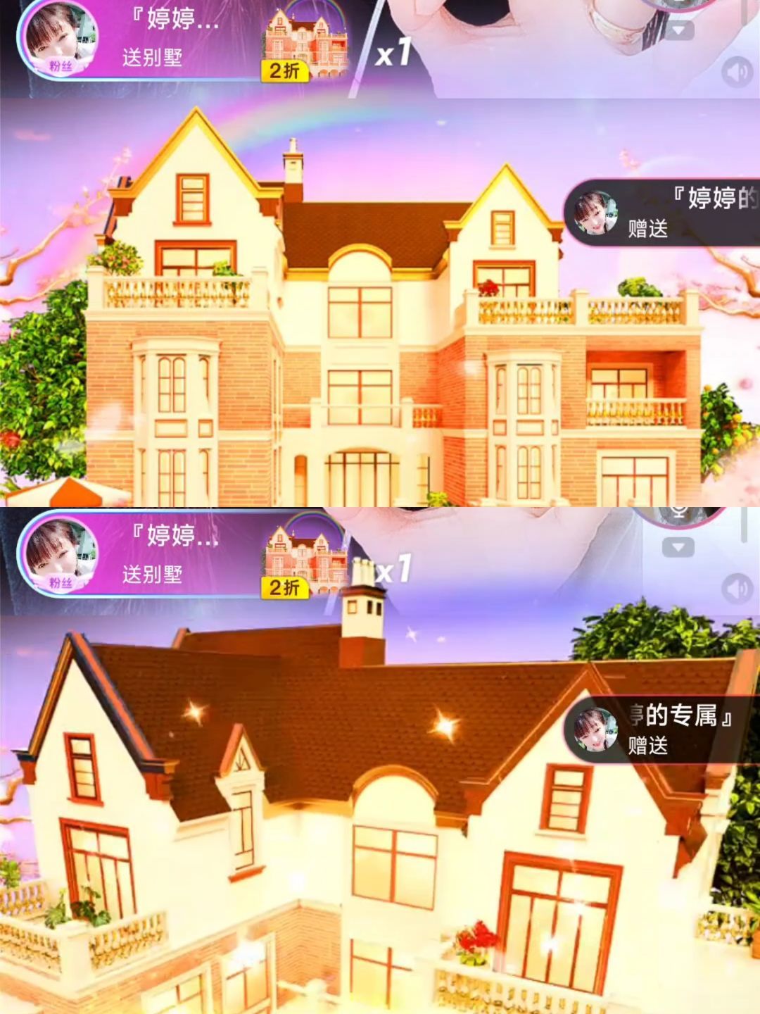 婷婷💕感恩有你陪伴的图片