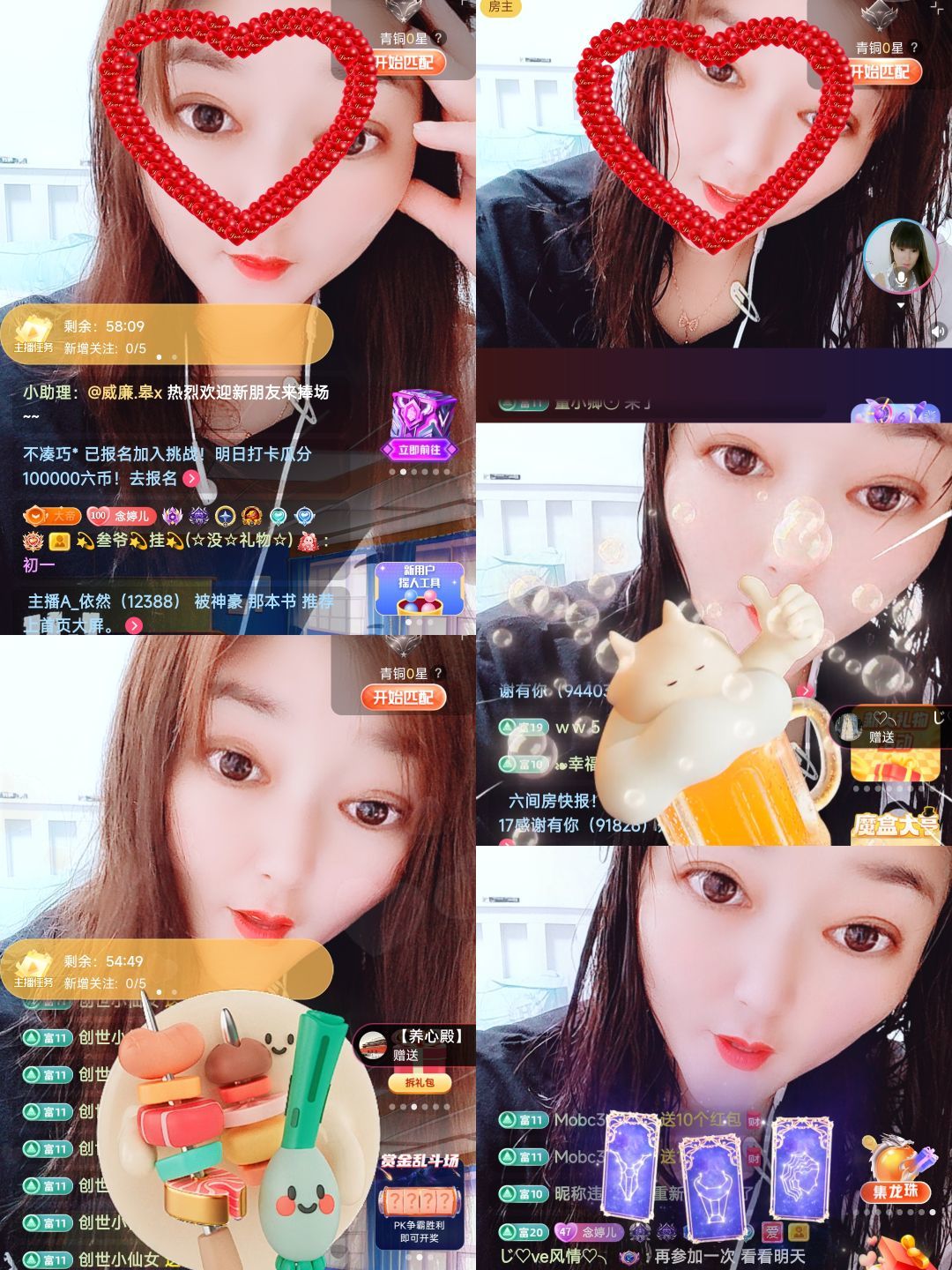 婷婷💕感恩有你陪伴的图片
