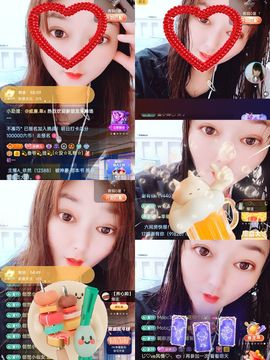 婷婷💕求升级的图片
