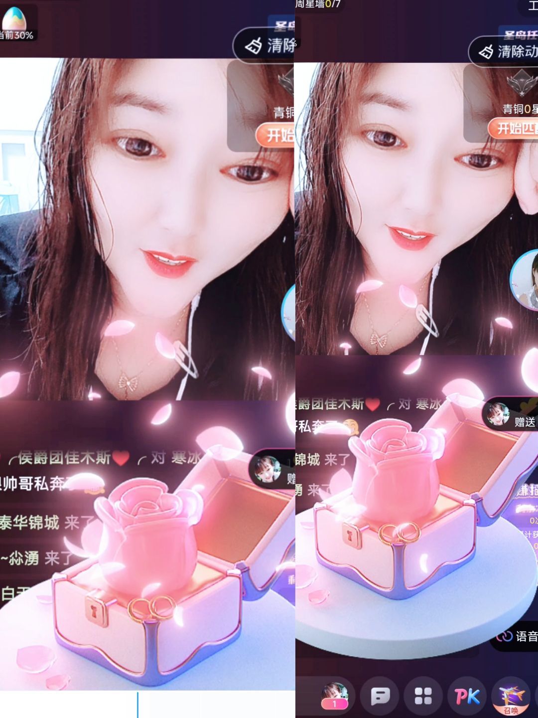 婷婷💕感恩有你陪伴的图片