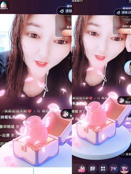 婷婷💕求升级的图片