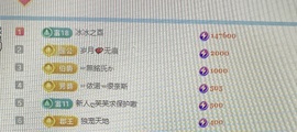 新人小千岁呢🧸主播照片