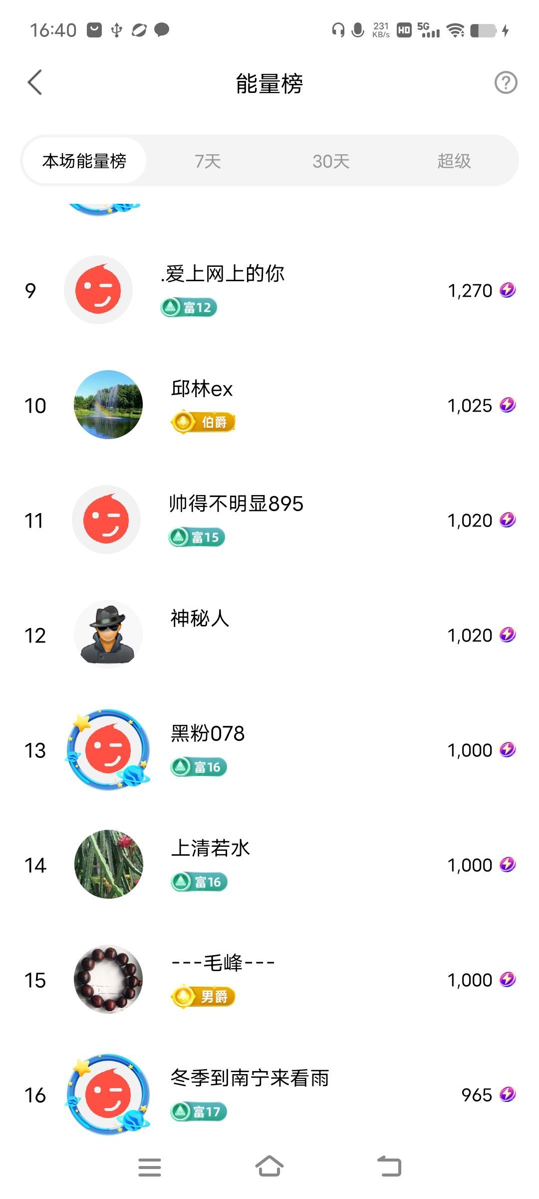 玲玲🌻的图片