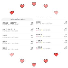 风铃在飞🍀守望幸福主播照片