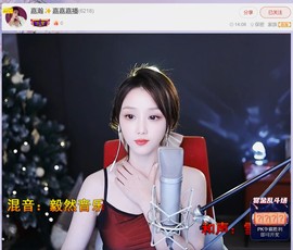 此账号已注销.，主播照片