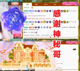 金麒麟安静唱歌🎤的图片
