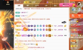 北家黄黄求票主播照片