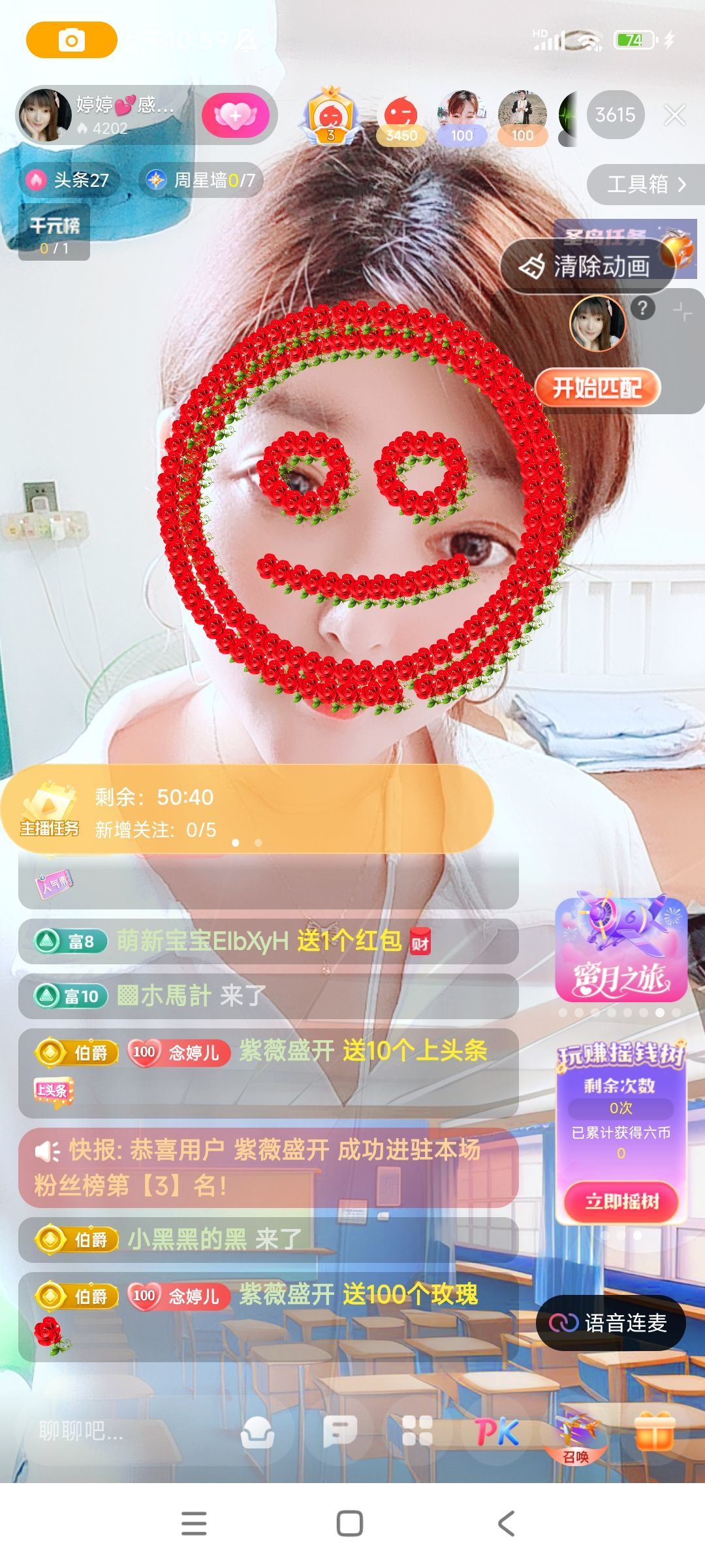 婷婷💕感恩有你陪伴的图片
