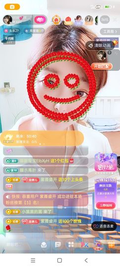 婷婷💕求升级的图片