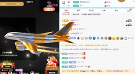 晴川退啦💕~的图片