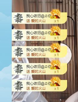 倾颜🍊天降好运主播照片