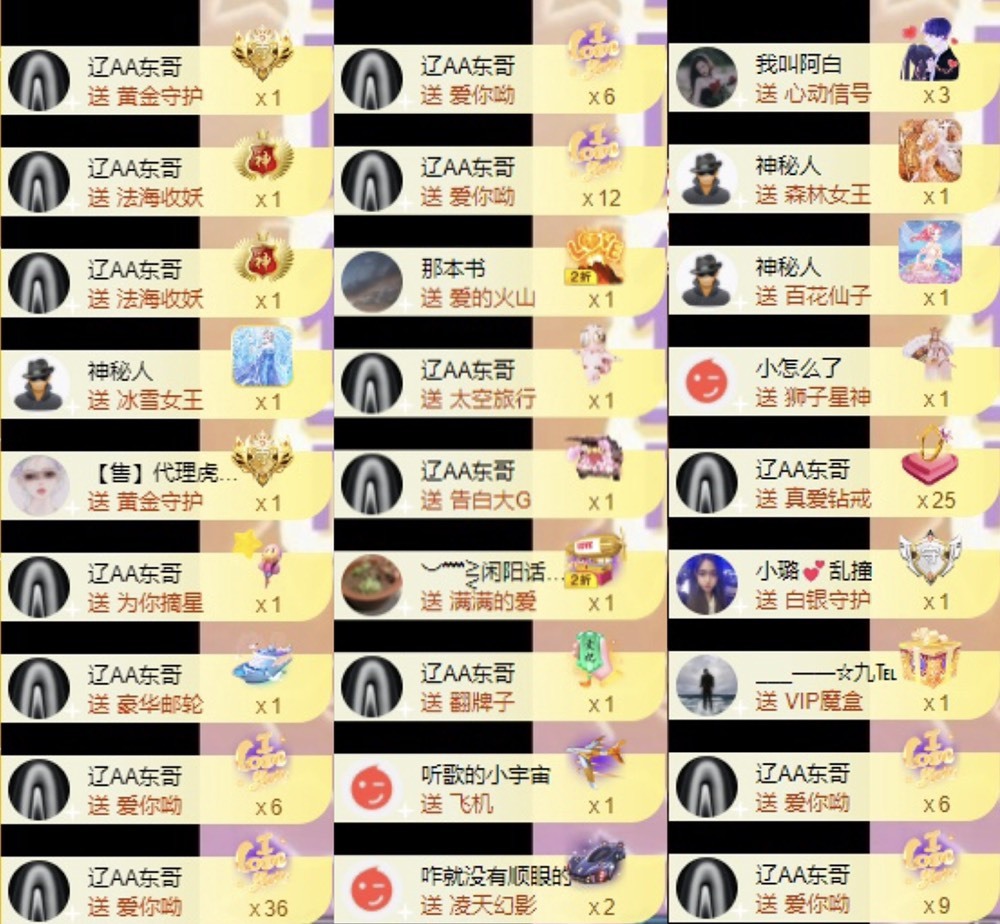 娜扎🧸休1天哦的图片