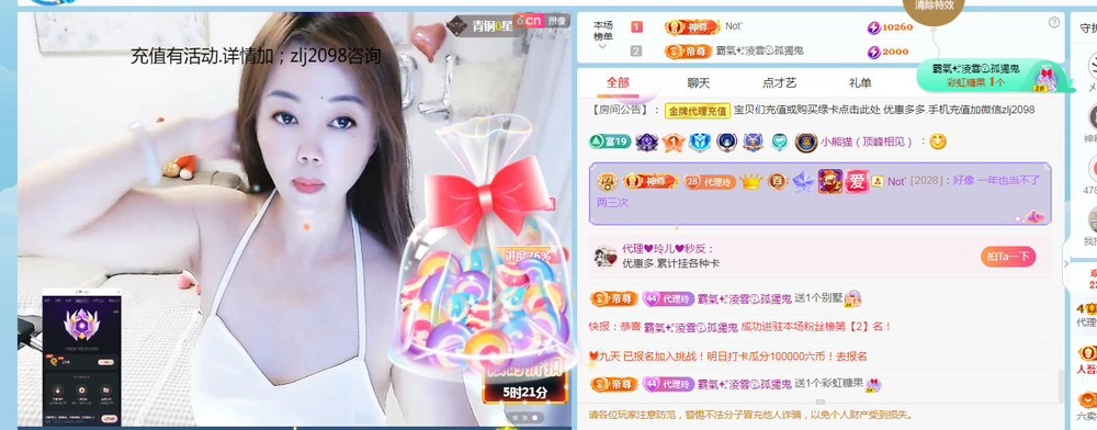 金牌代理❤玲儿❤的图片
