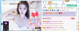 金牌代理❤玲儿❤主播照片