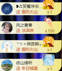 ︶薀昕ぃ的图片