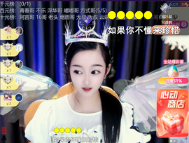 ︶薀昕ぃ的图片