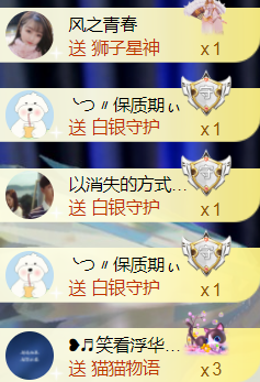 ︶薀昕ぃ的图片