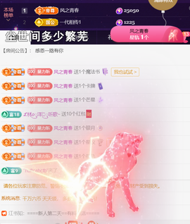 ︶薀昕ぃ的图片