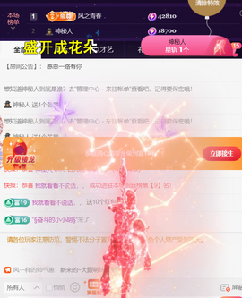 ︶薀昕ぃ的图片