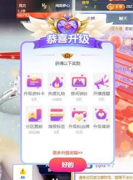 维维🧚‍♂️主播照片