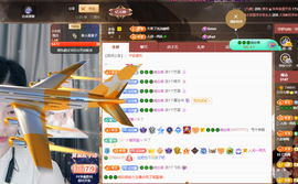 读书去了，有亿点忙主播照片