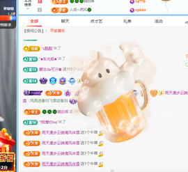 读书去了，有亿点忙主播照片