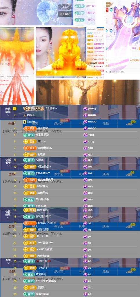 鑫儿～的图片