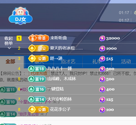 广西壮族姑姑主播照片