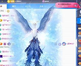 一字马~依棠主播照片