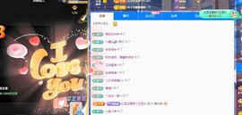 小甜求电费呀💕主播照片