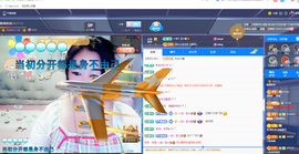 磨人的小依依主播照片