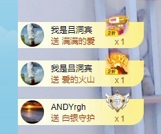 初见💋梦主播照片