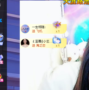 青青恭贺官人荣升了的图片
