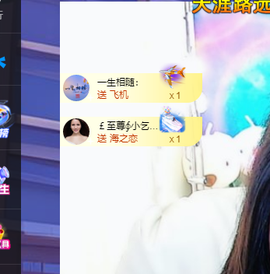 远扬、青青青青青青青的图片