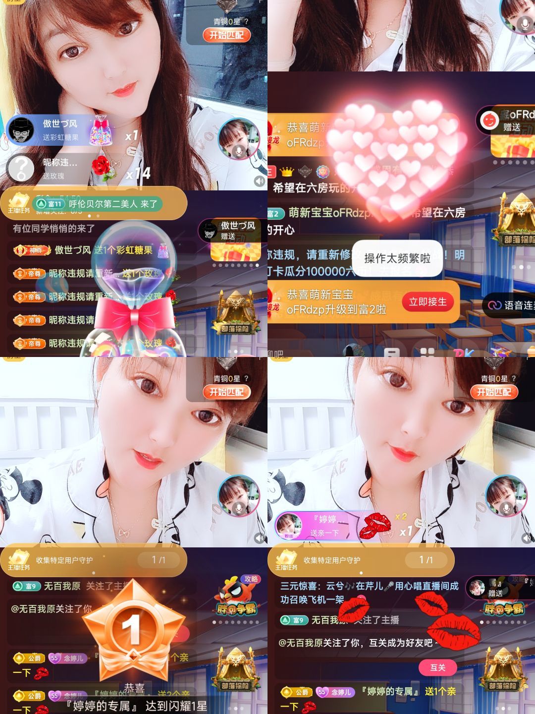 婷婷💕感恩有你陪伴的图片