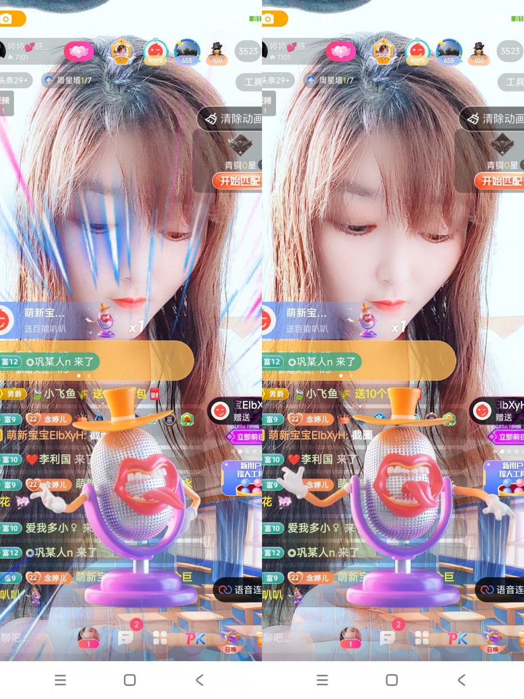 婷婷💕感恩有你陪伴的图片