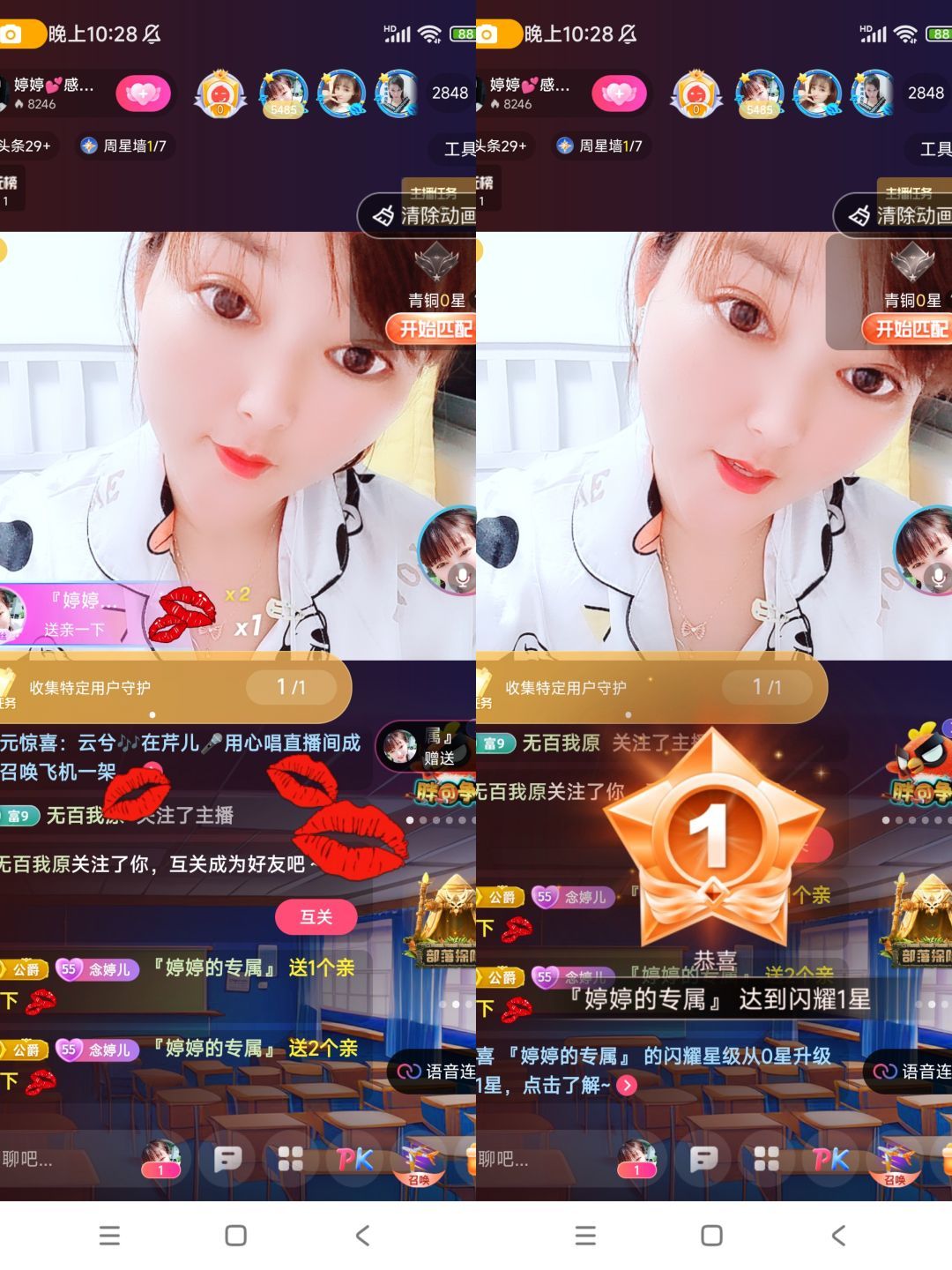 婷婷💕感恩有你陪伴的图片