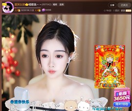 此账号已注销.，主播照片