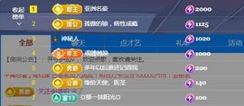 金麒麟安静唱歌🎤的图片