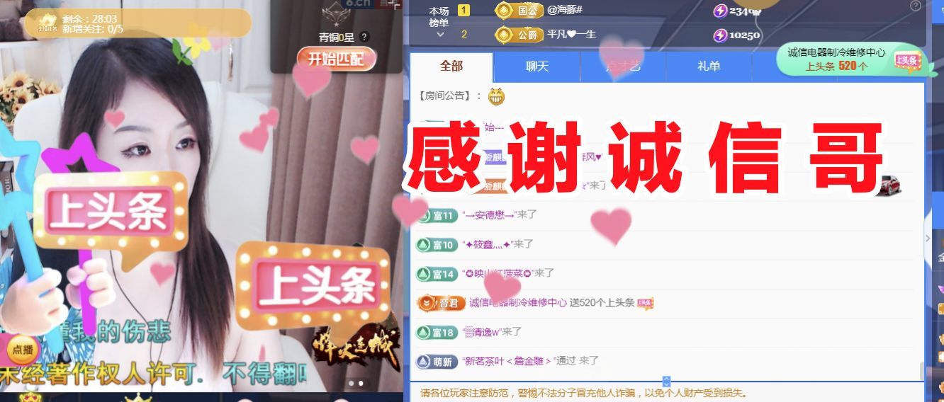 金麒麟好运连连🎤的图片