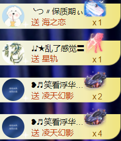 薀昕感谢家人们❤的图片