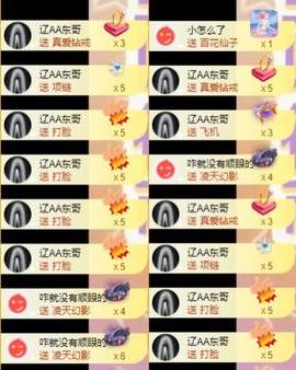 娜扎🧸主播照片